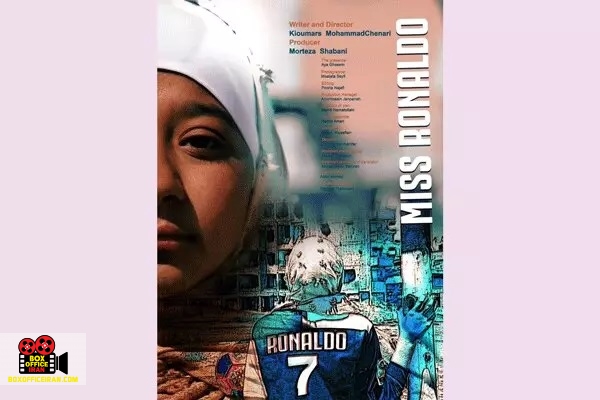 کیومرث محمدچناری