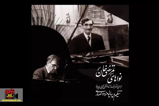 مرتضی محجوبی