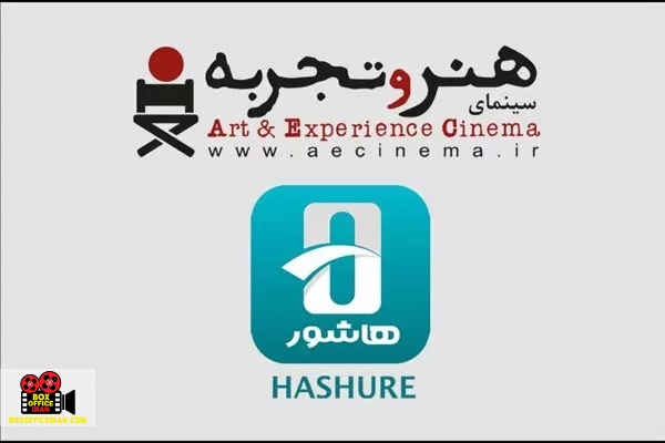 پلتفرم هاشور