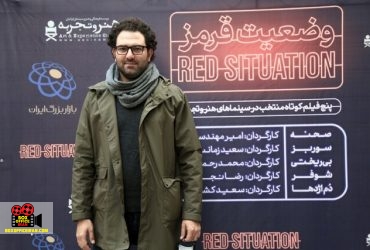 امیر توده روستا