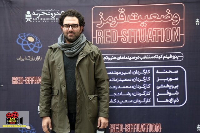 امیر توده روستا