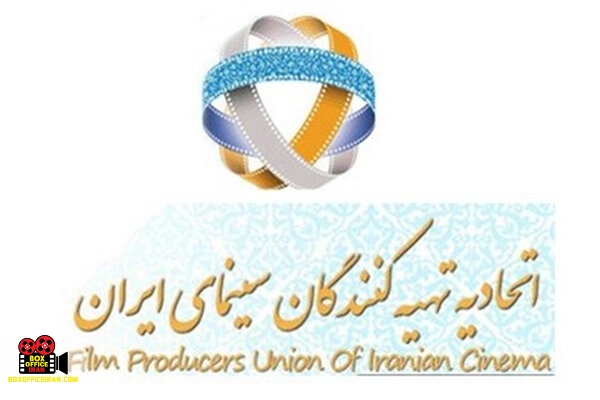 سینمای ایران