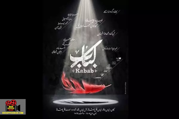 رها حاجی زینل