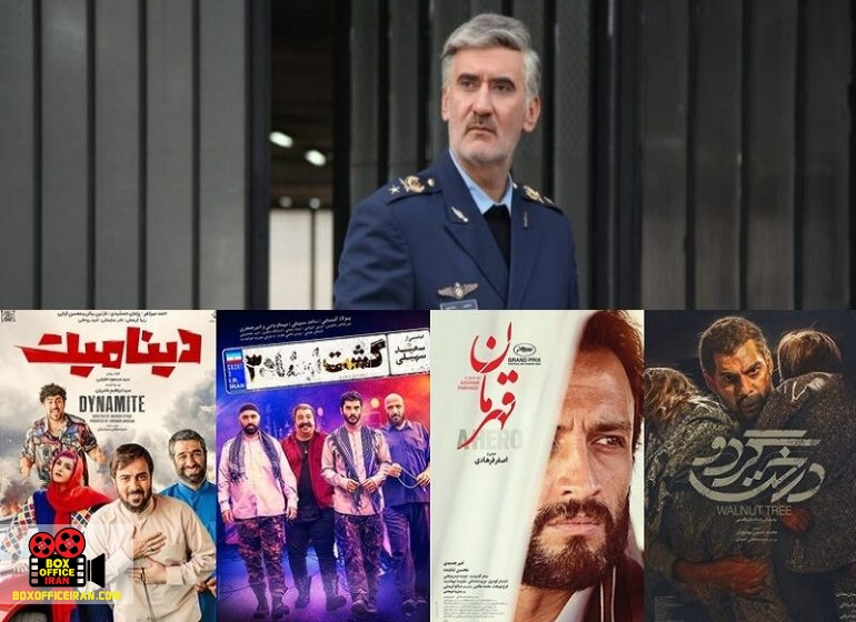 فیلم پرفروش