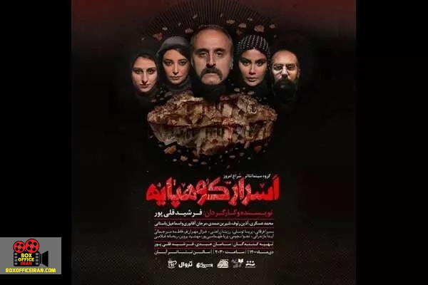 فرشید قلیپور