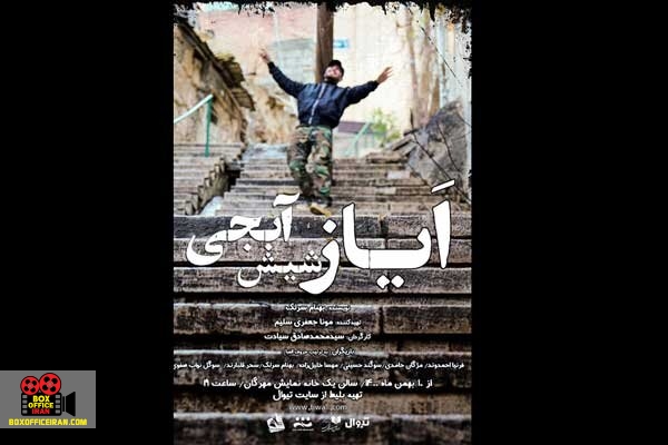 سیدمحمدصادق سیادت