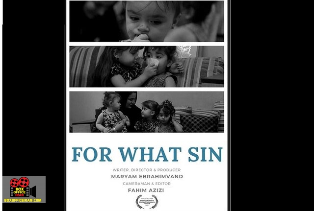 مریم ابراهیم وند