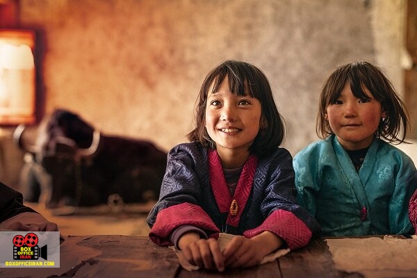 لونانا: گاومیشی در کلاس درس