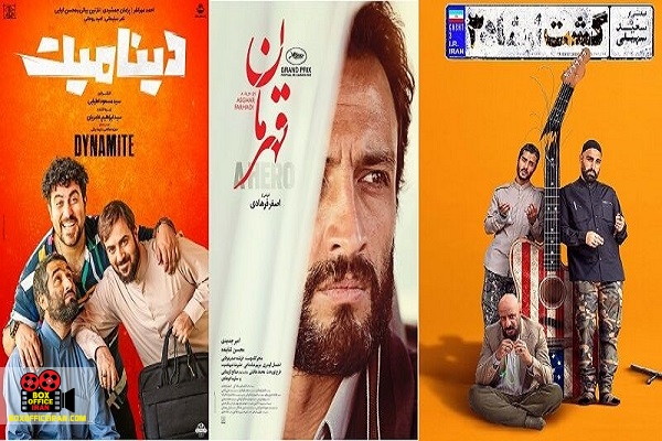 سینمایی