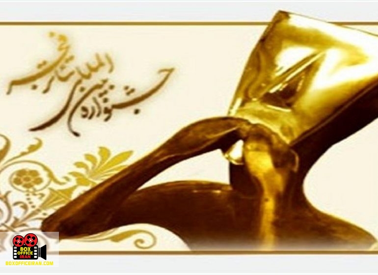 اهالی رسانه