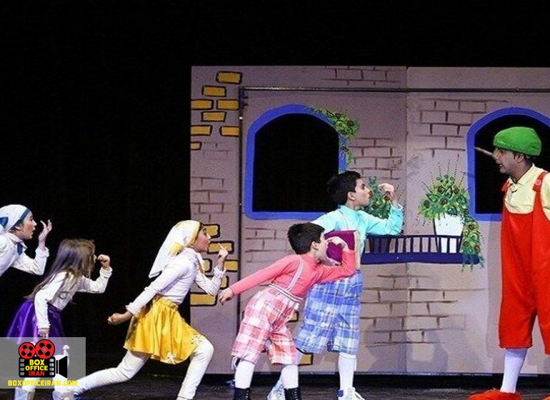 نمایش خیابانی