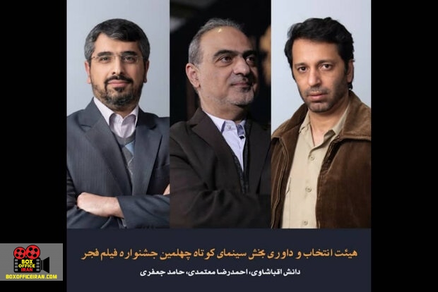 سینمای کوتاه