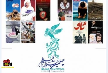 قابهای ماندگار