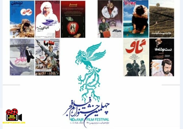 قابهای ماندگار