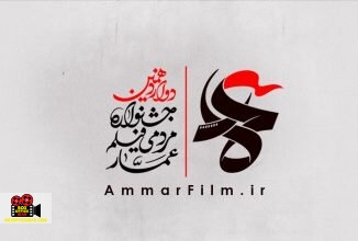 تالار اندیشه حوزه هنری