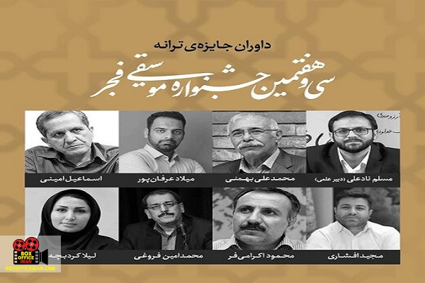 اسماعیل امینی