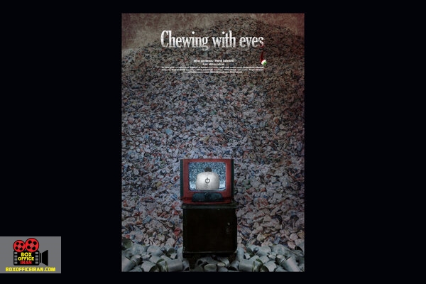 معراج بهرامی