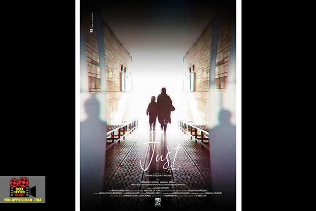 محمود پوینده