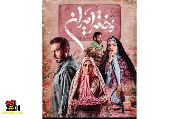 فیلم سینمایی