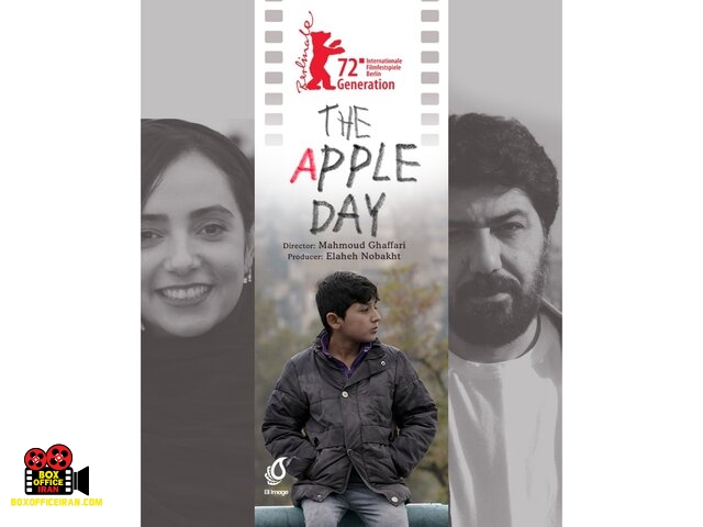 محمود غفاری