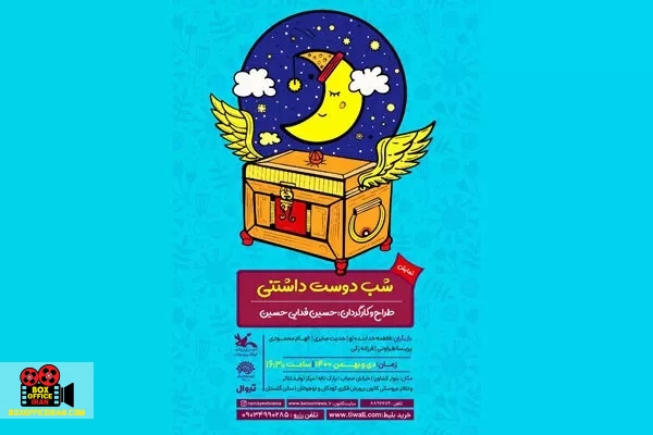 حسین فداییحسین