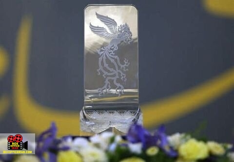 جشنواره فیلم فجر