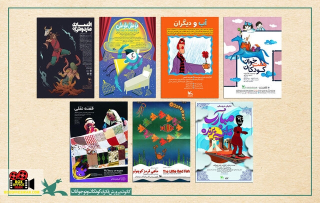 کانون پرورش فکری