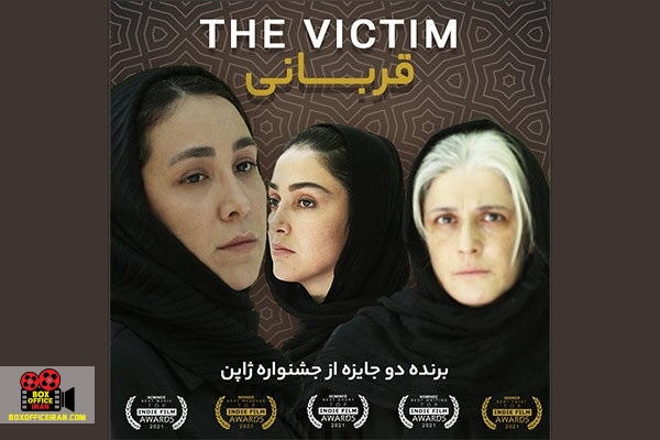 فیلم کوتاه