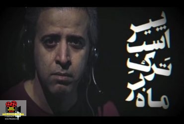 ایوب آقاخانی