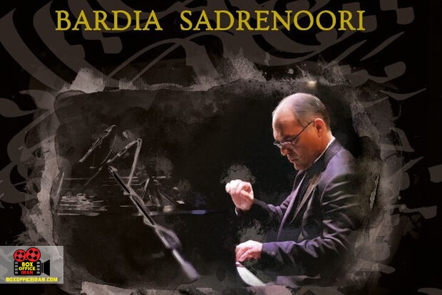 بردیا صدرنوری