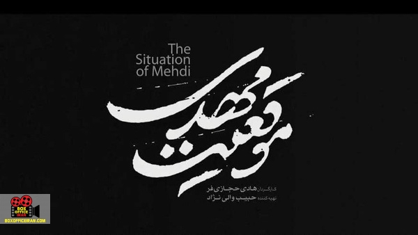 جشنواره فیلم فجر