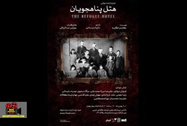 بورژین عبدالرزاقی