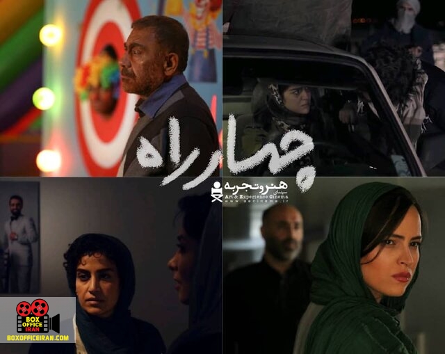 فیلم کوتاه