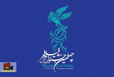 فیلم کوتاه