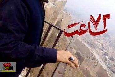 پلتفرمهای اینترنتی