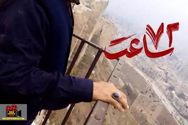 پلتفرمهای اینترنتی