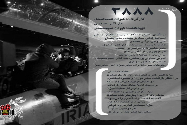کیوان علیمحمدی