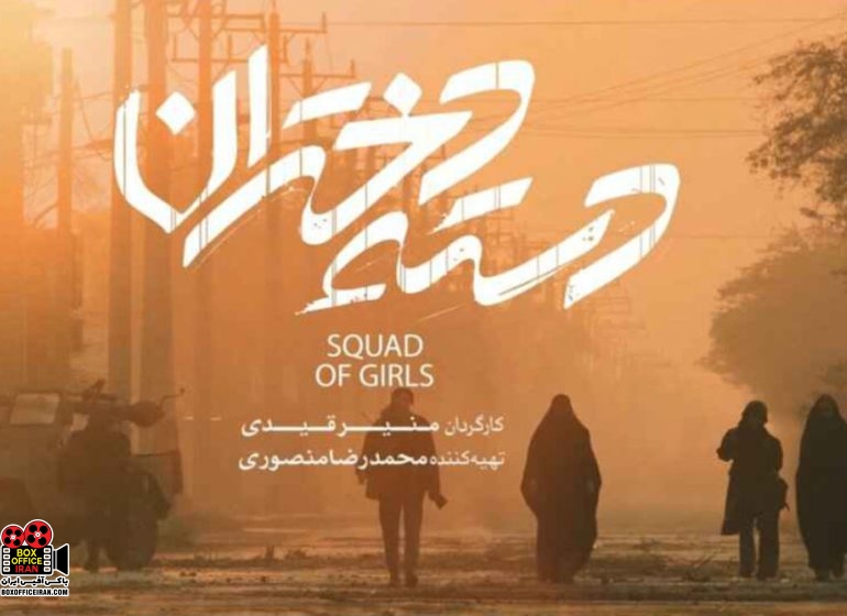 منیر قیدی
