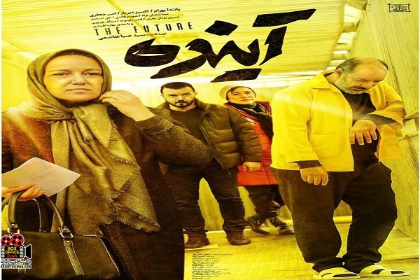 سید ضیاء هاشمی