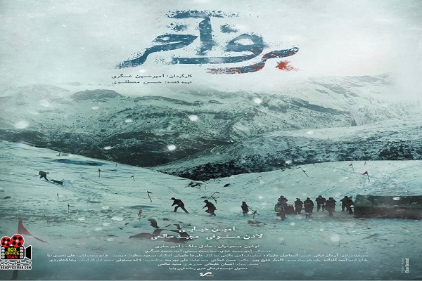 سید حسن حسینی