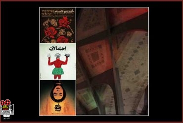 تالارهای نمایشی