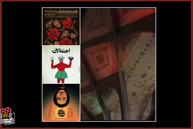 تالارهای نمایشی