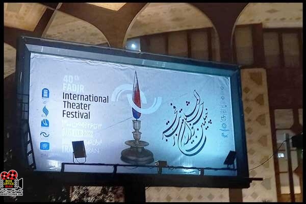 بانوی محبوب من