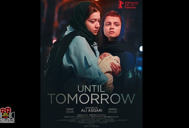 جشنواره برلین