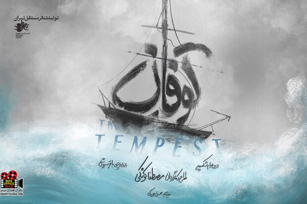 مصطفا کوشکی