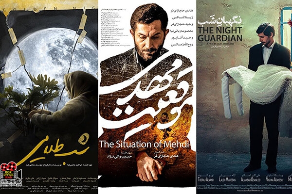 موقعیت مهدی