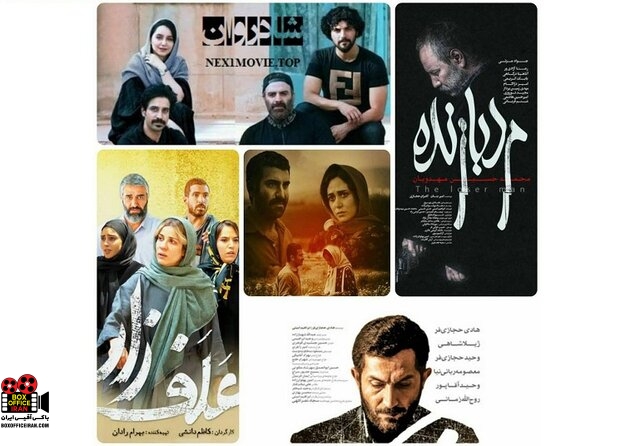 آرامی مردمی