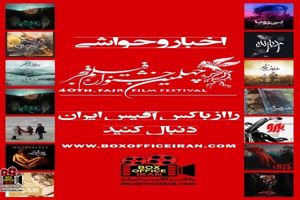 اهالی رسانه