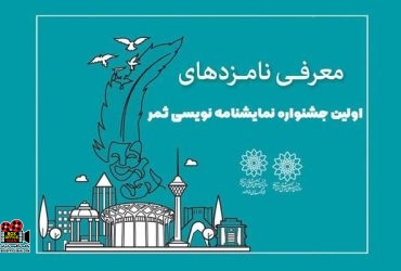 داوران