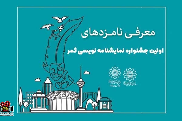 داوران